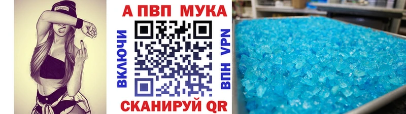 купить наркотики цена  Новочеркасск  А ПВП СК КРИС 