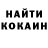 АМФЕТАМИН Розовый Igor Yermakov