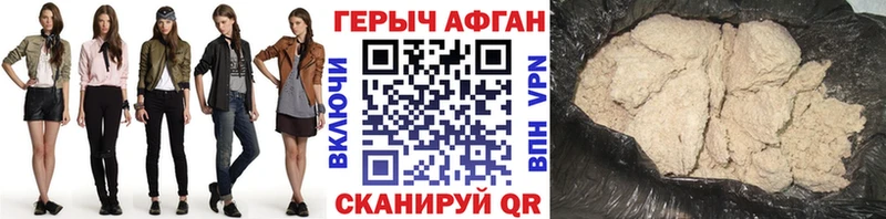 Героин белый  цены наркотик  Новочеркасск 