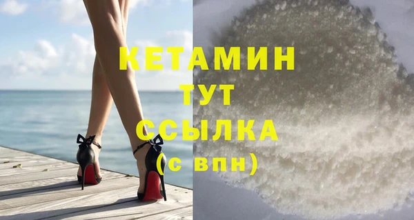 шишки Лихославль