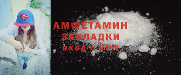 мяу мяу кристалл Липки