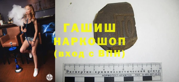 мяу мяу кристалл Липки