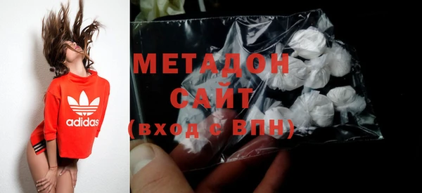 мяу мяу кристалл Липки