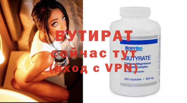мяу мяу кристалл Липки