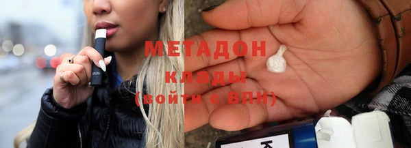 мяу мяу кристалл Липки