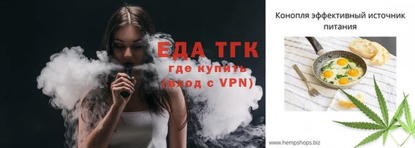 шишки Лихославль