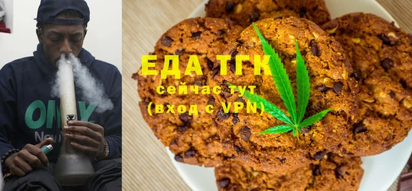 мяу мяу кристалл Липки