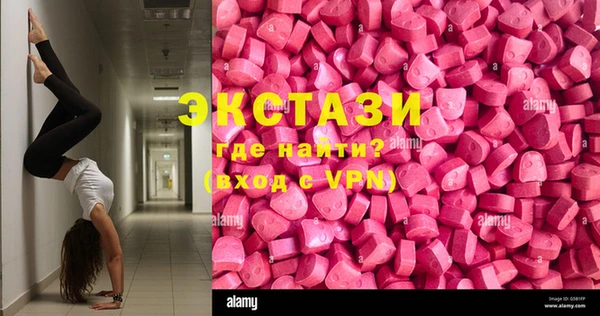 шишки Лихославль