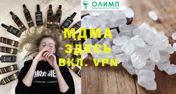 ECSTASY Лиски