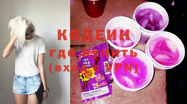мяу мяу кристалл Липки