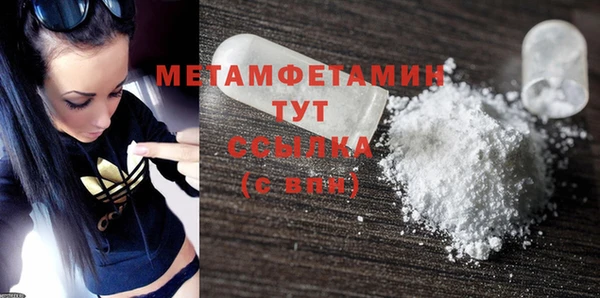 мяу мяу кристалл Липки
