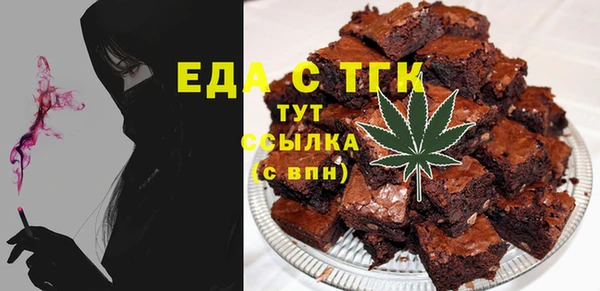 шишки Лихославль
