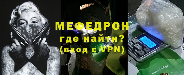 мяу мяу кристалл Липки