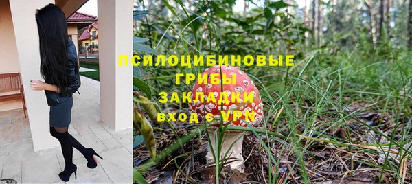 мяу мяу кристалл Липки