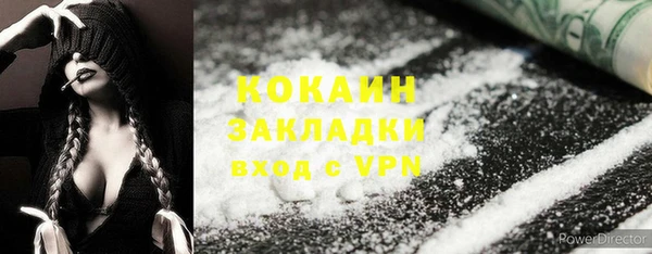 мяу мяу кристалл Липки