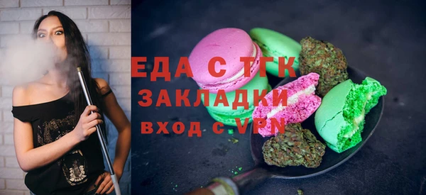 шишки Лихославль