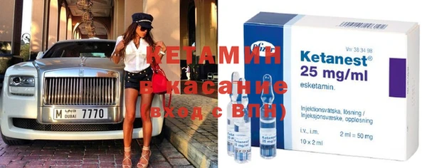 мяу мяу кристалл Липки