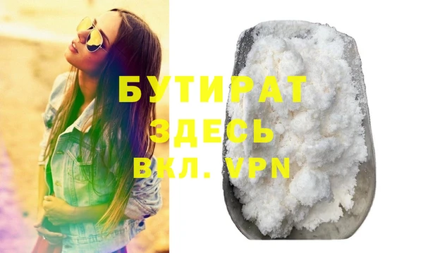 мяу мяу кристалл Липки