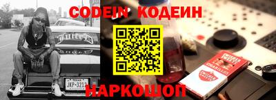кокаин перу Донской