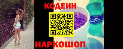 кокаин VHQ Дубна