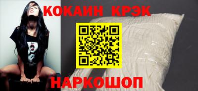 кокаин VHQ Дубна