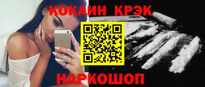 mix Донецк