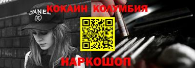 кокаин VHQ Дубна