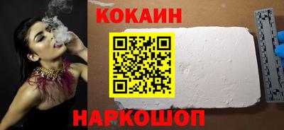mix Донецк