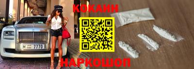 кокаин VHQ Дубна