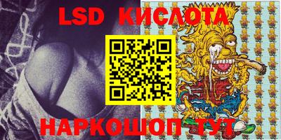 mix Донецк
