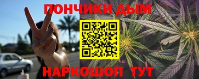 кокаин перу Донской
