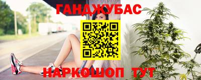 mix Донецк