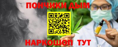 mix Донецк