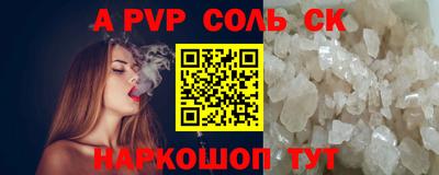 кокаин перу Донской