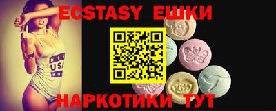 кокаин перу Донской