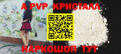 кокаин VHQ Дубна