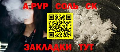 кокаин VHQ Дубна