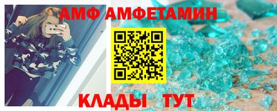 mix Донецк