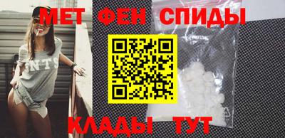 mix Донецк