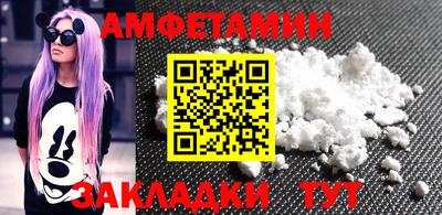 mix Донецк