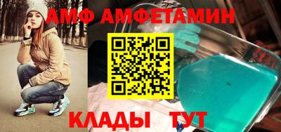 бутират Жуковский