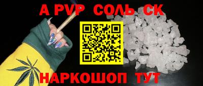 кокаин VHQ Дубна