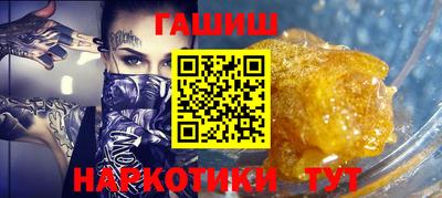 mix Донецк