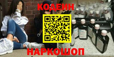 кокаин перу Донской