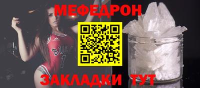 mix Донецк