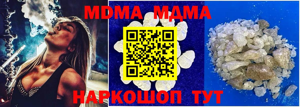 Мефедрон Новочеркасск