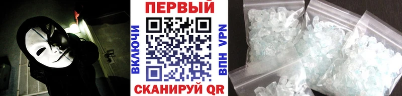 Первитин витя  Новочеркасск 