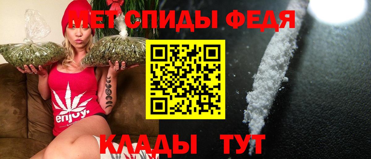 Cocaine  Каннабис  Меф МЯУ МЯУ кристаллы  Вход с VPN  Гашиш  Новочеркасск  ГАШ 
