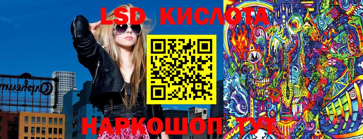 Марки NBOMe 1500мкг Новочеркасск