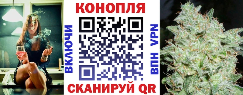 Шишки марихуана план  Новочеркасск 